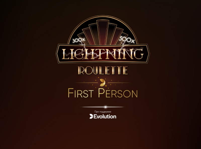 Lightning Roulette Evolution в крипто казино FairSpin - регистрация