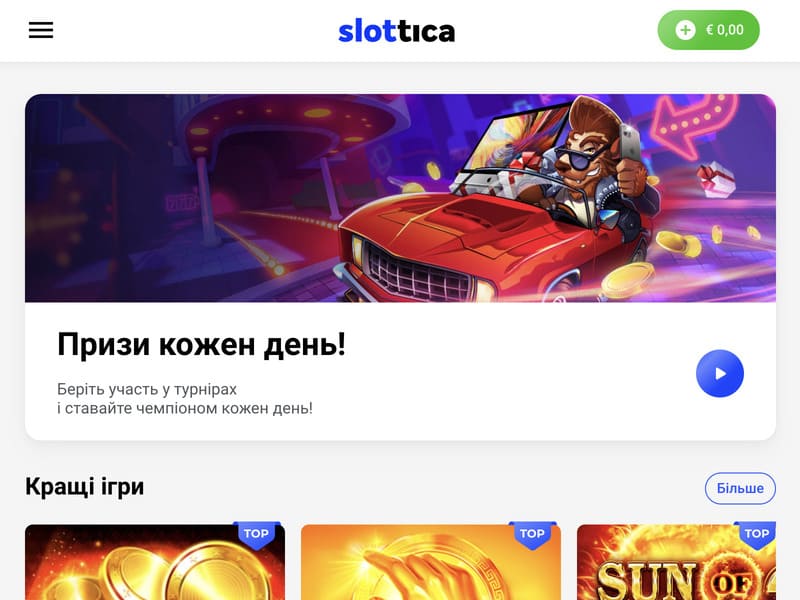 Гра Lightning Roulette онлайн казино Slottica - реєстрація